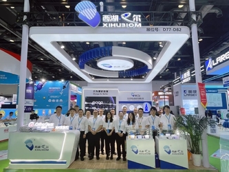 Hangzhou Westlake Biomaterial Co., Ltd. خط إنتاج المصنع