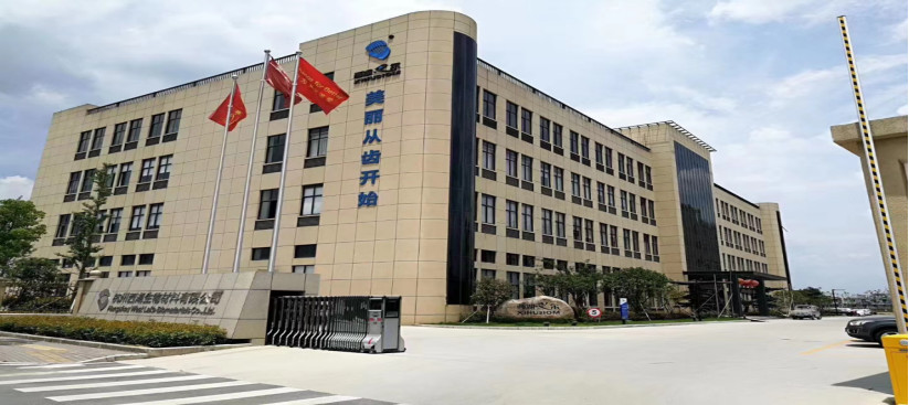 الصين Hangzhou Westlake Biomaterial Co., Ltd. ملف الشركة